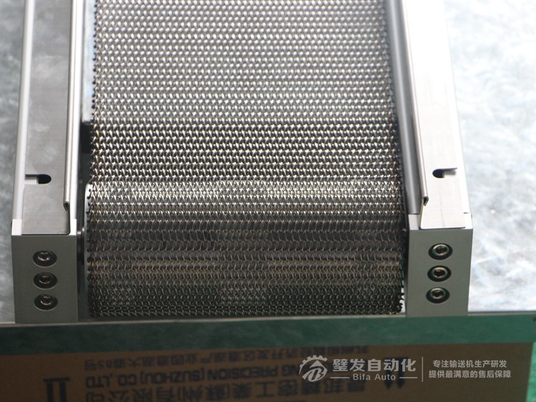 小型型材結構不銹鋼網鏈輸送機