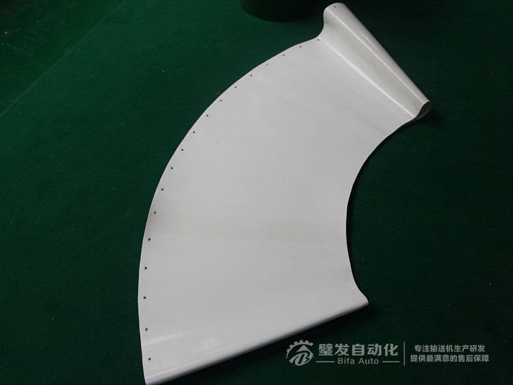 90度轉彎機白色皮帶