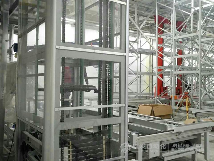 紙箱往復式提升機