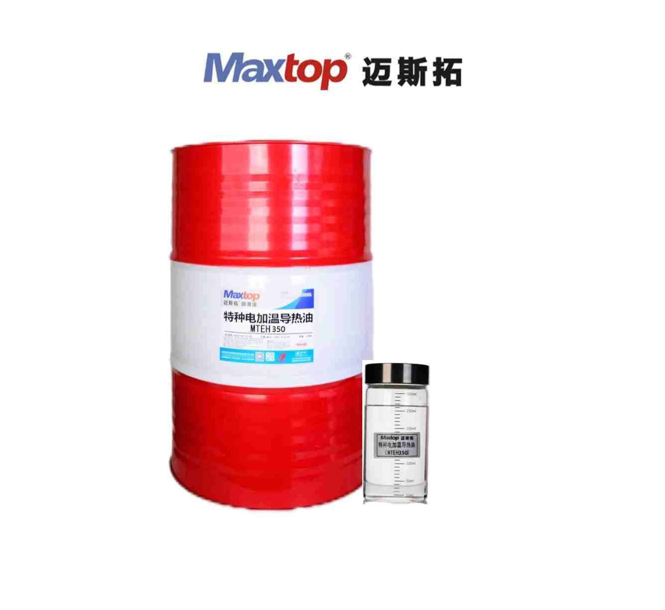 西藏特種電加溫導(dǎo)熱油（MTEH350）