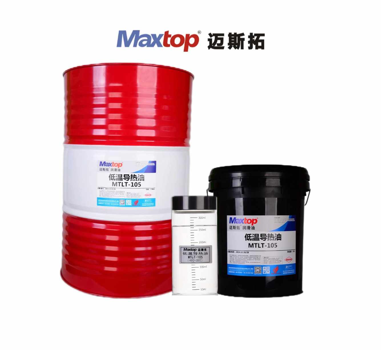 湖北低溫導熱油（MTLT-105）
