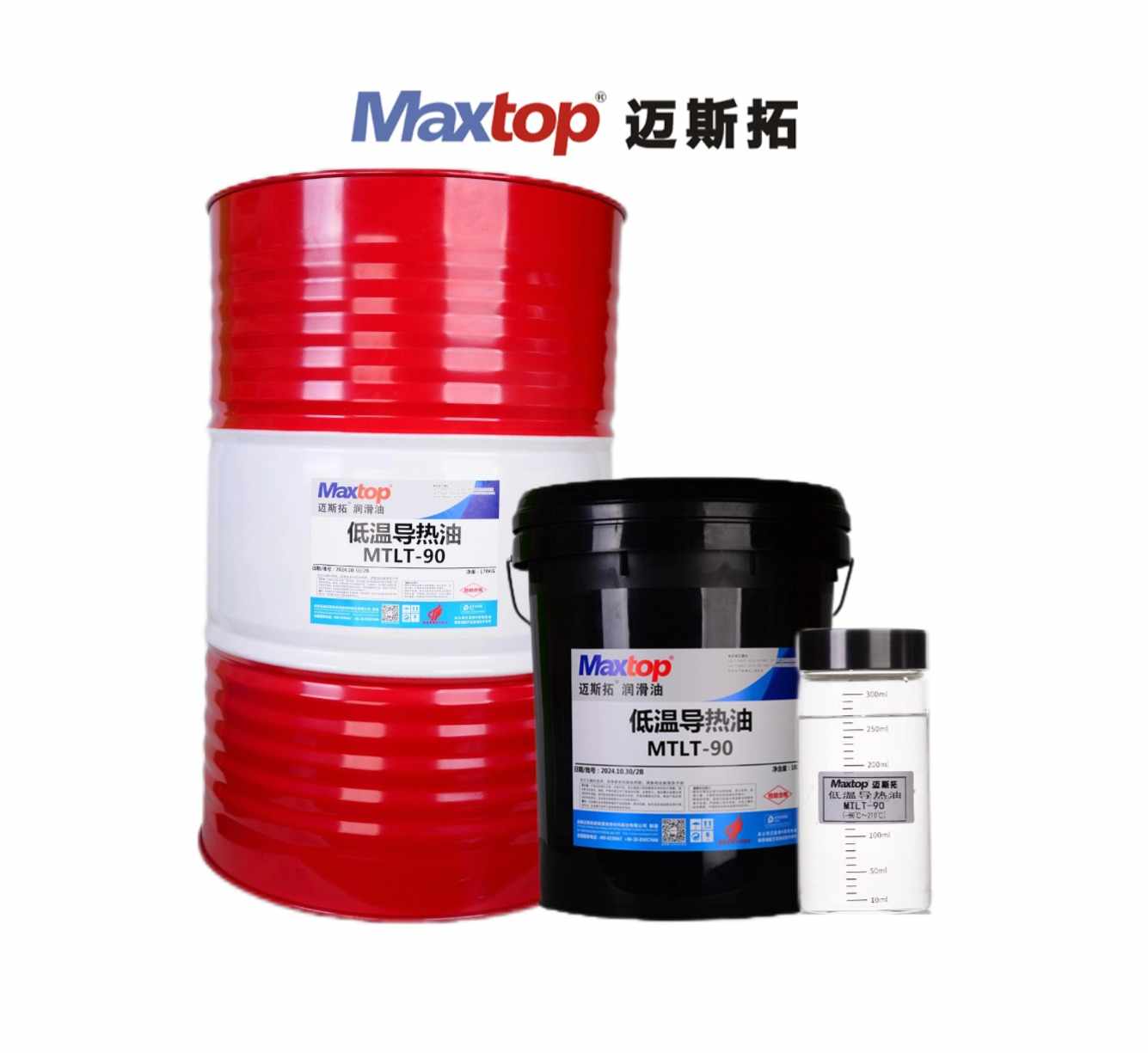 湖北低溫導熱油（MTLT-90）