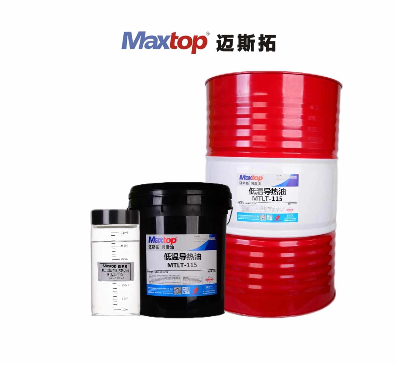 湖北低溫導熱油（MTLT-115）