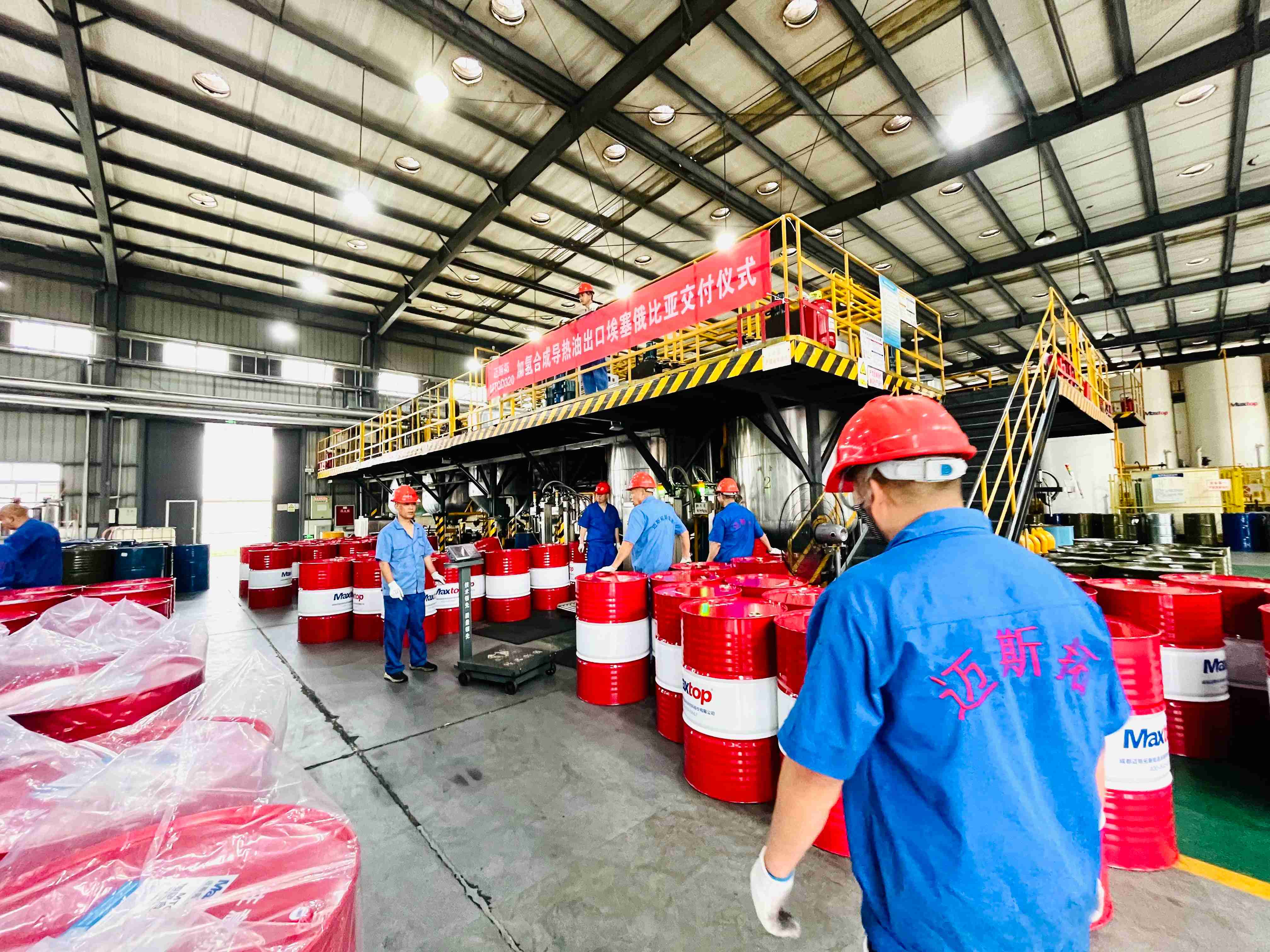黑龍江邁斯拓