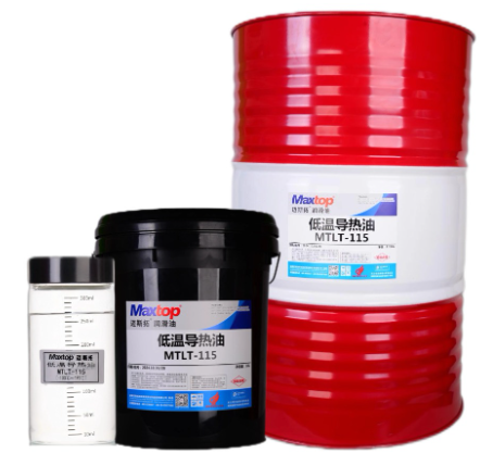 低溫導熱油全面解析