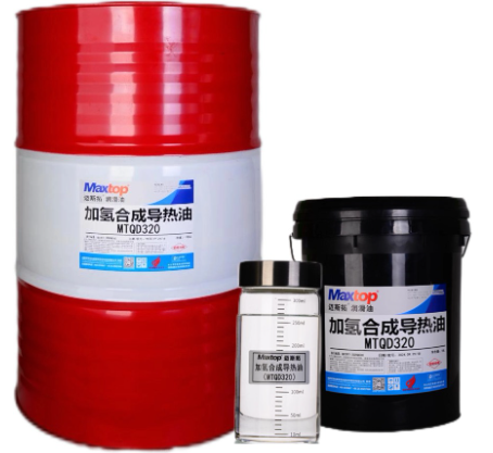 高溫導熱油（High temperature thermal oil）